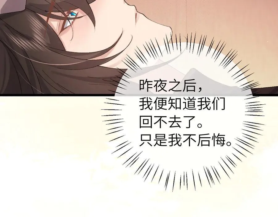 第318话 他真的不要紧吗？89