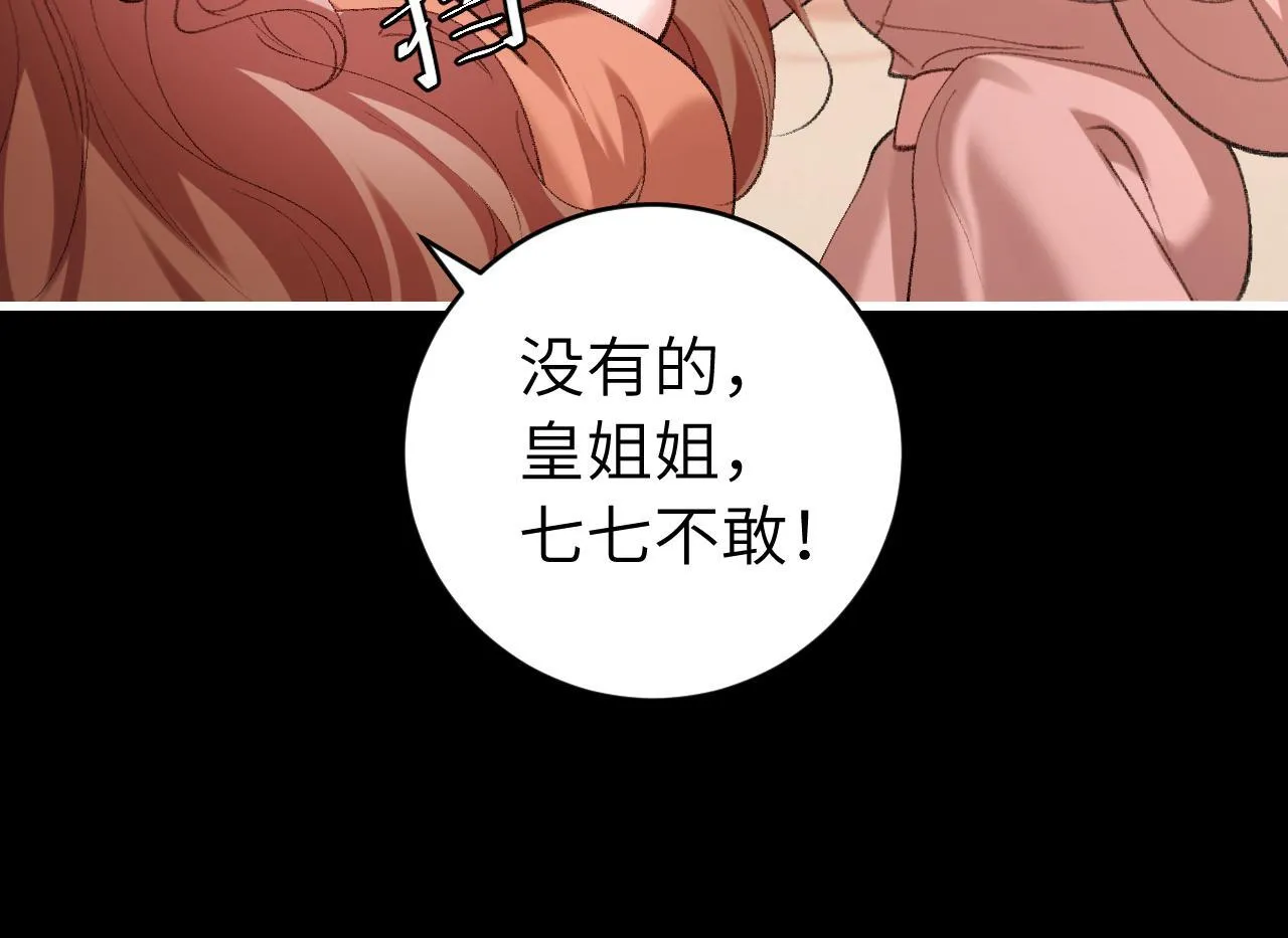 第314话 发自内心的喜欢73