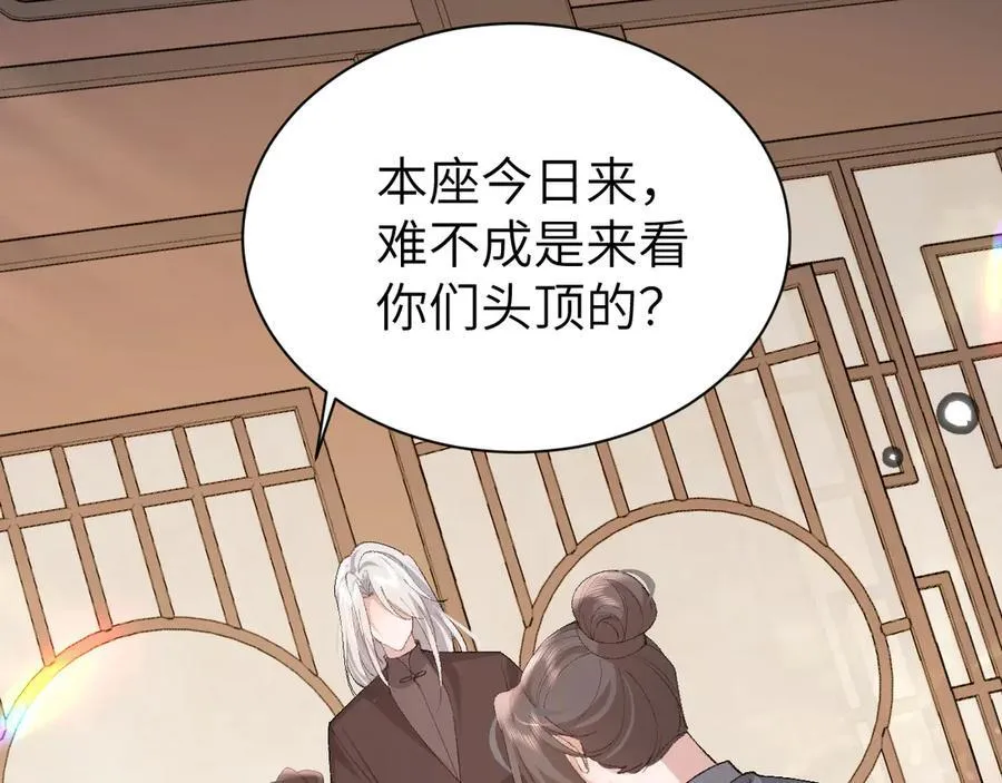 第319话 我不是小孩子了52