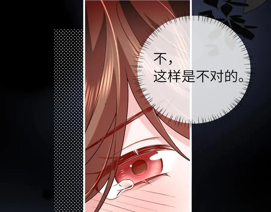 第317话 不、不可以！58