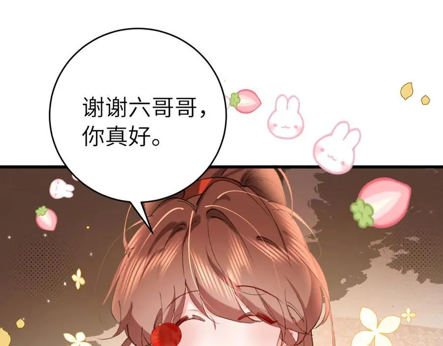 第315话 我喜欢的人是？！27