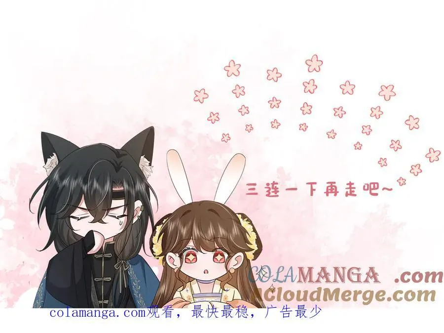 第317话 不、不可以！66