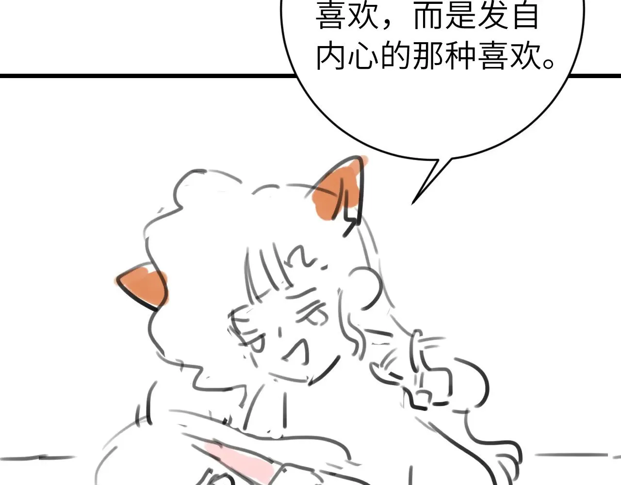 第313话 你更喜欢谁？76