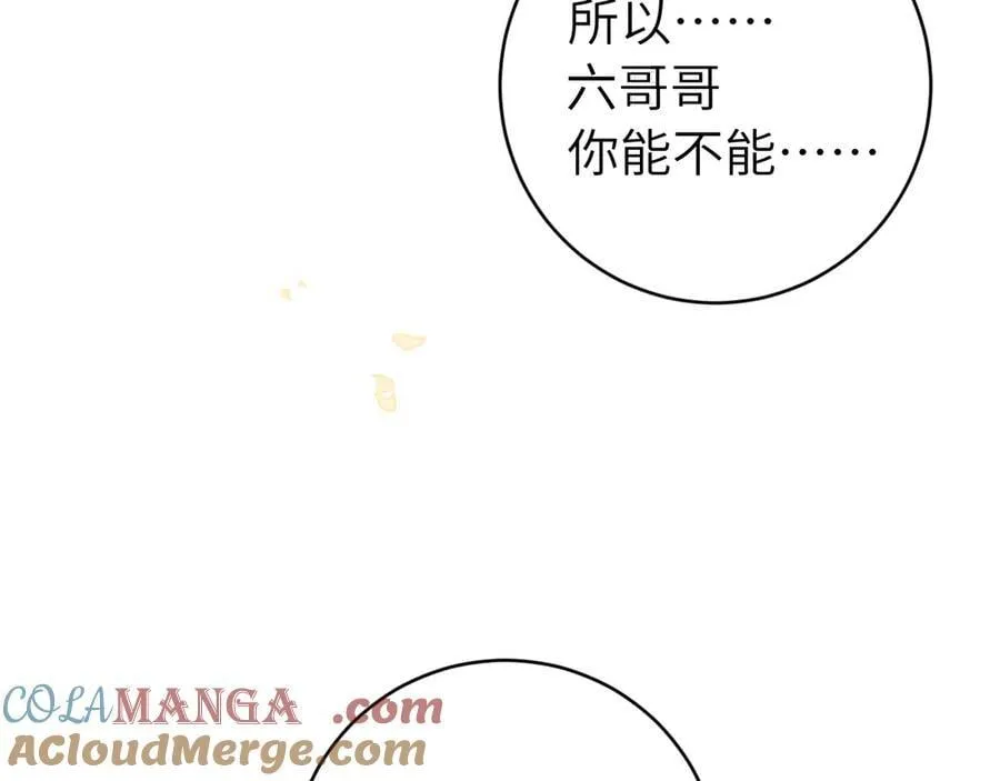 第319话 我不是小孩子了6