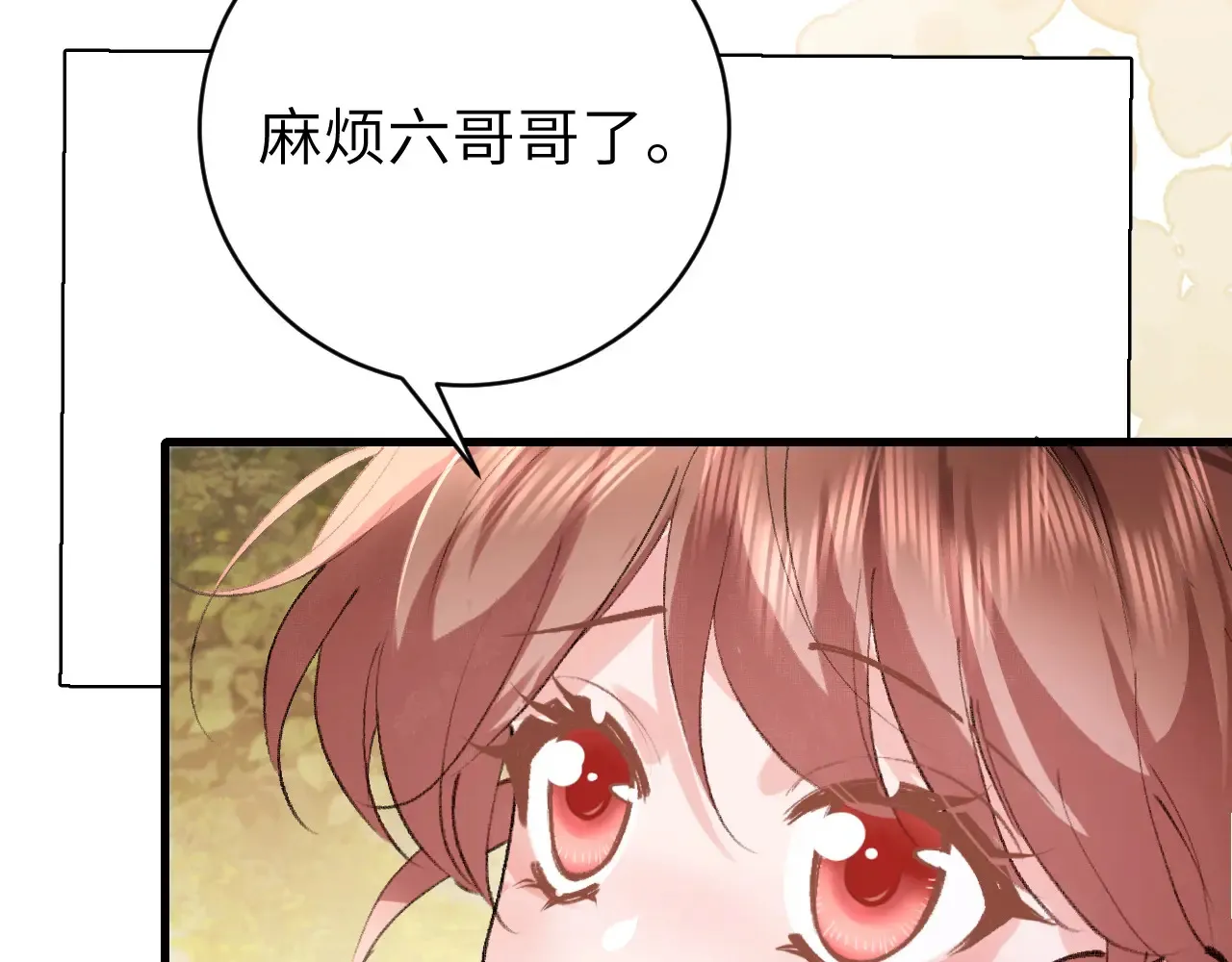 第311话 这毒果然厉害66