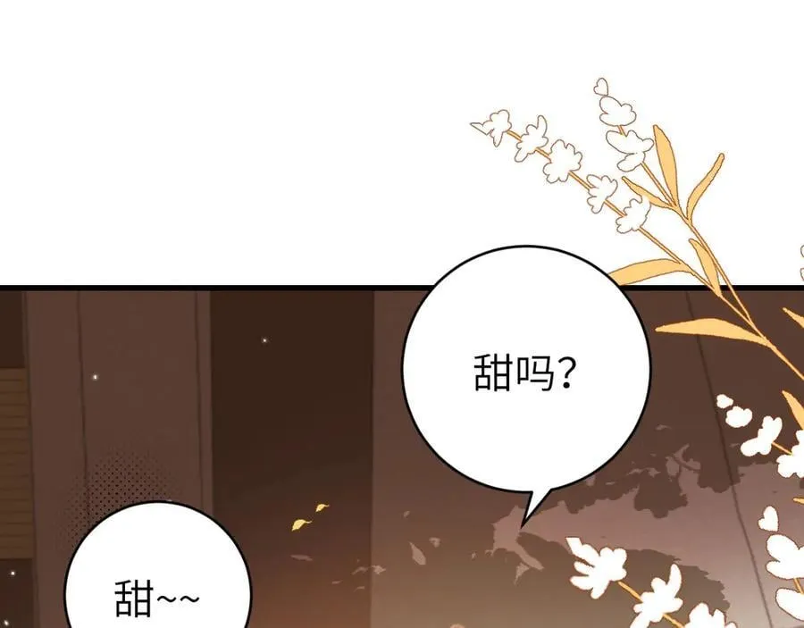 第315话 我喜欢的人是？！29