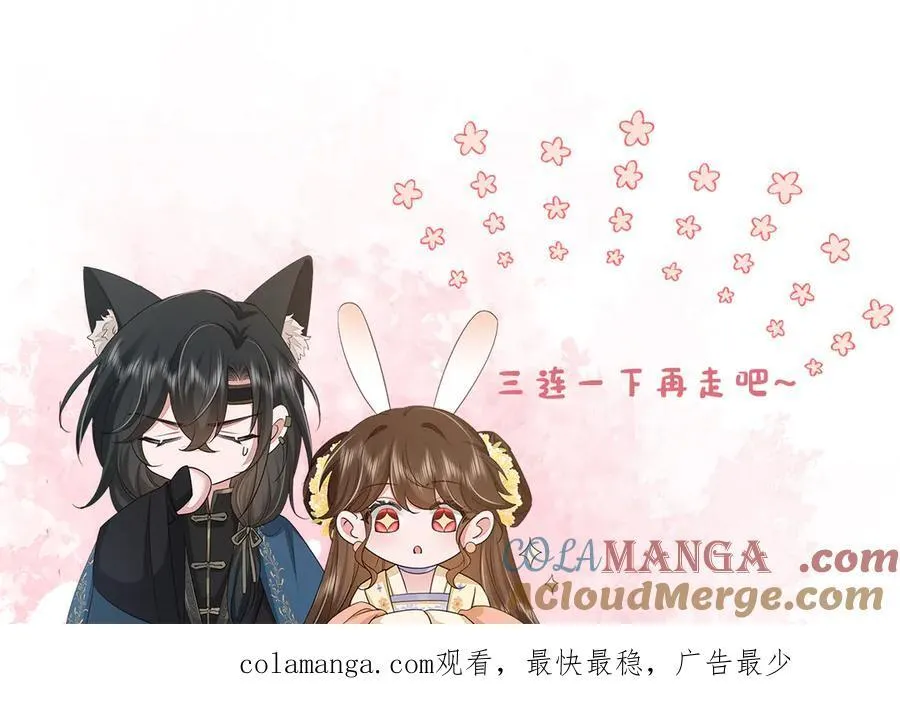 第318话 他真的不要紧吗？112