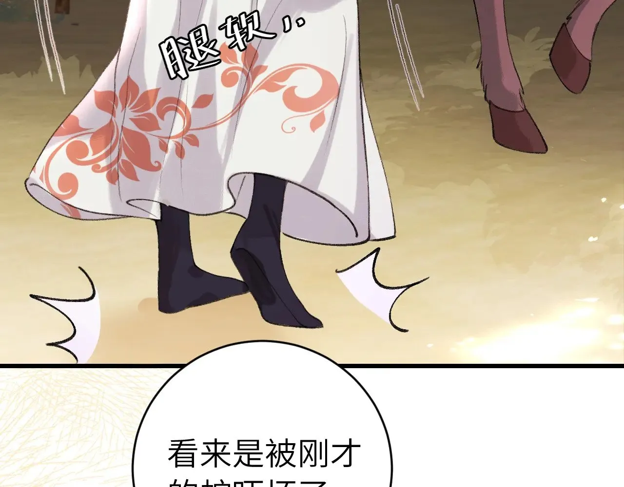 第311话 这毒果然厉害59