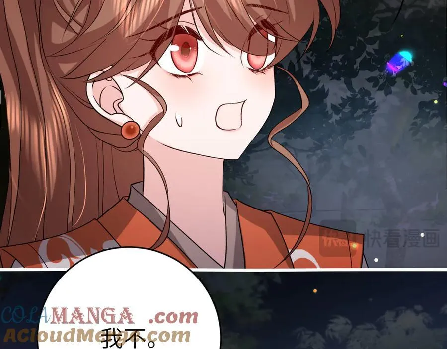 第317话 不、不可以！45