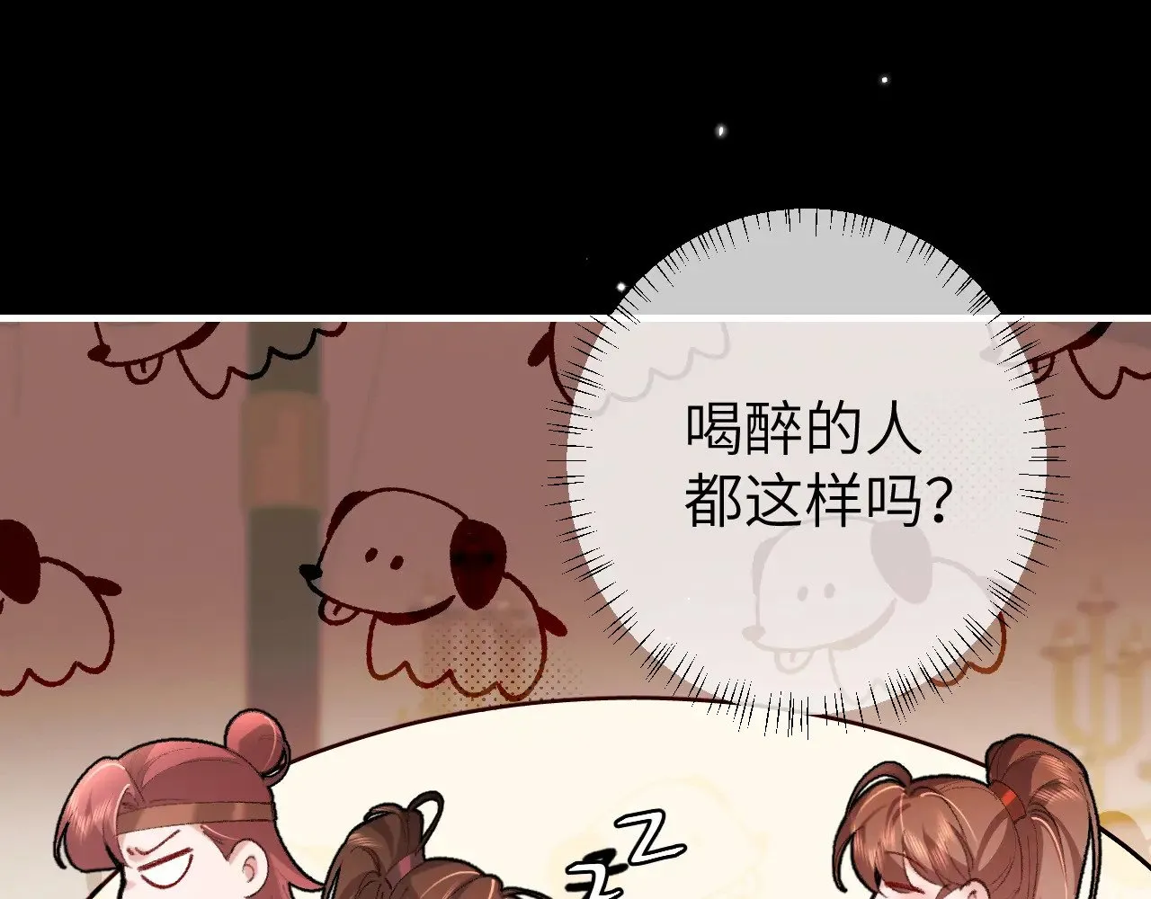 第313话 你更喜欢谁？48
