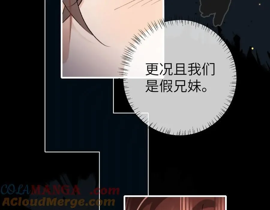 第318话 他真的不要紧吗？24