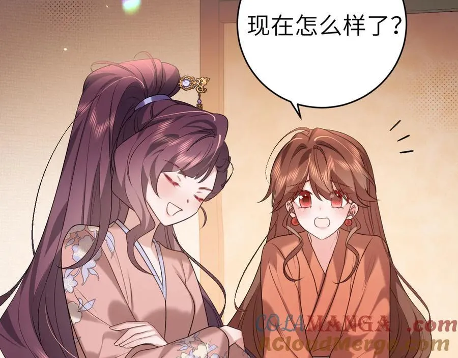 第318话 他真的不要紧吗？56