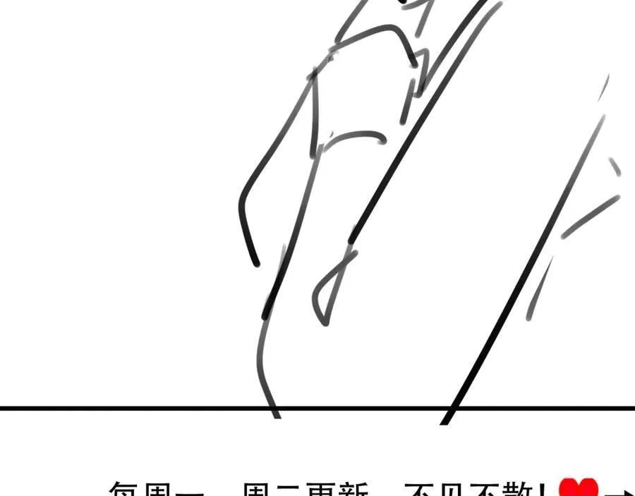 第318话 他真的不要紧吗？105