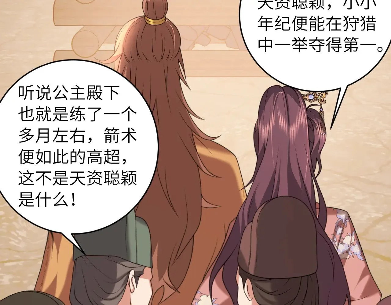 第312话 第一40