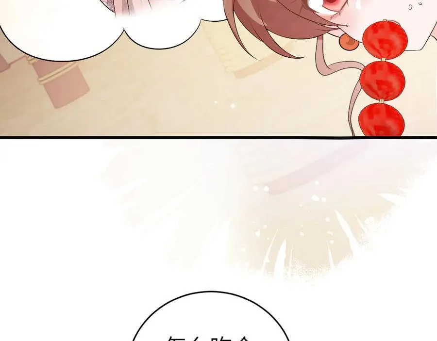 第315话 我喜欢的人是？！38