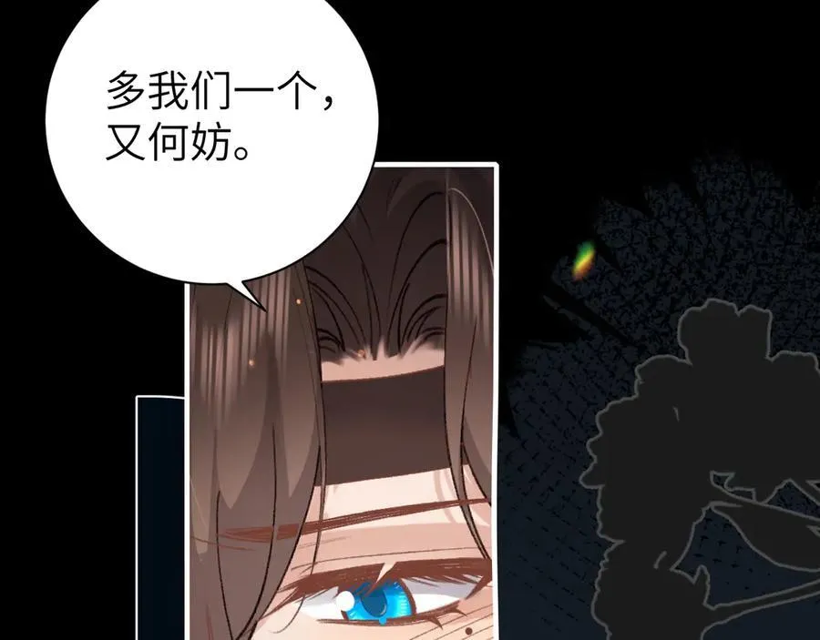 第318话 他真的不要紧吗？23