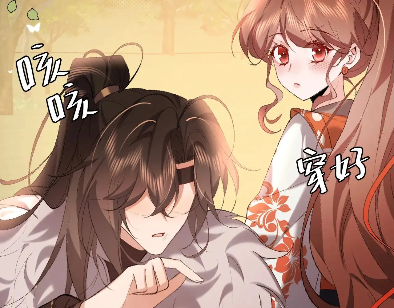 第311话 这毒果然厉害32