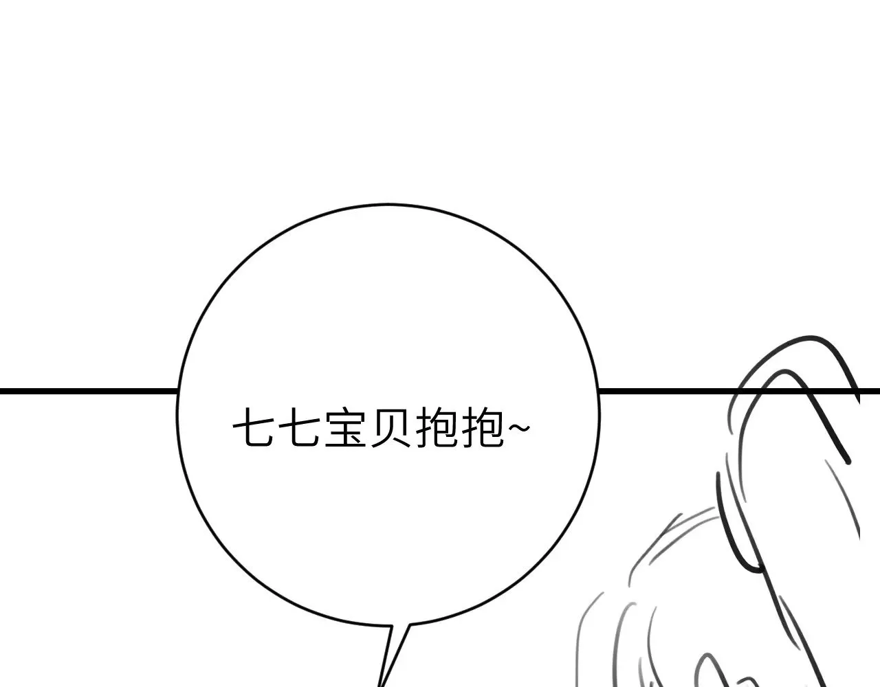 第312话 第一87