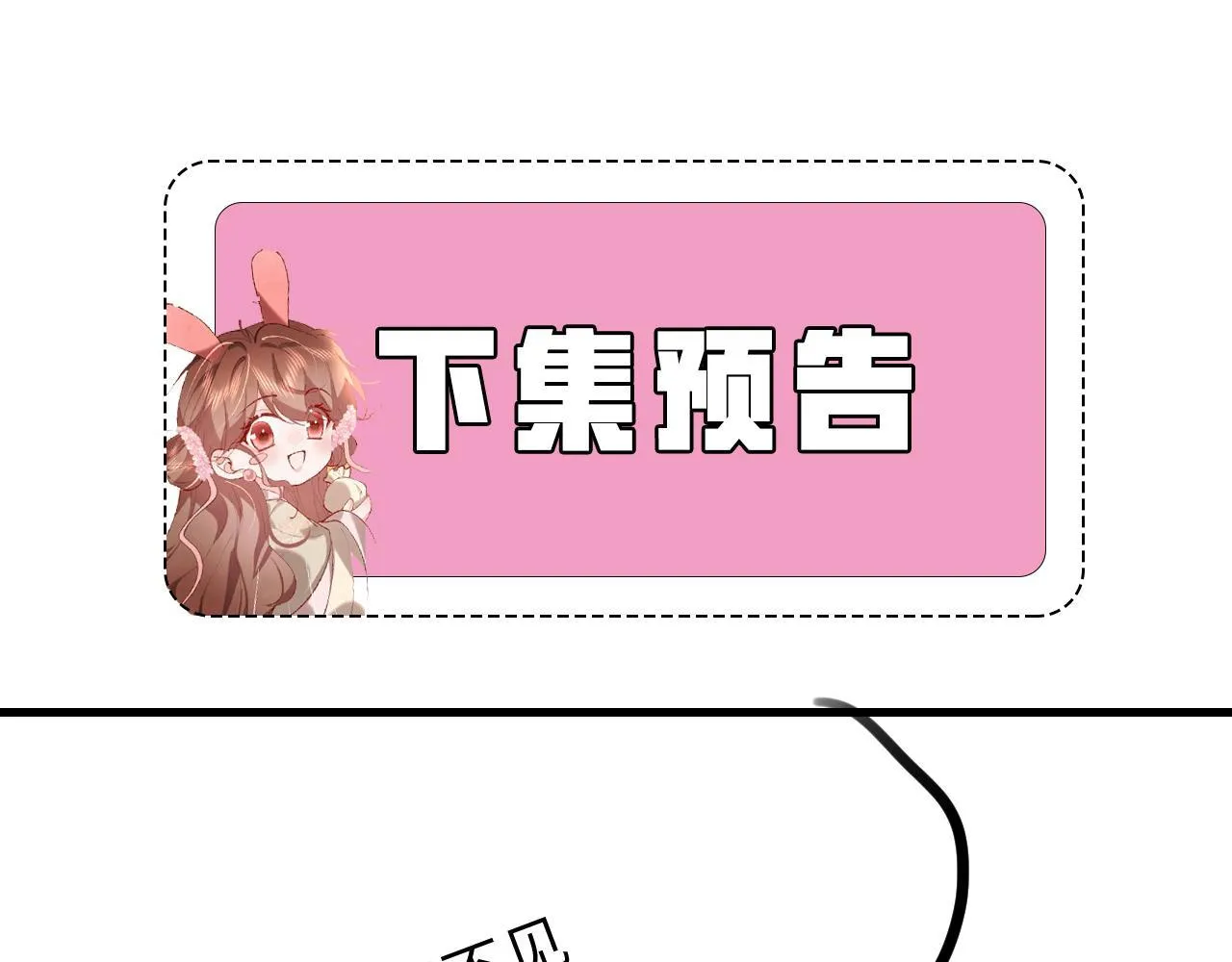 第314话 发自内心的喜欢81
