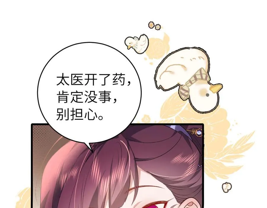 第318话 他真的不要紧吗？58