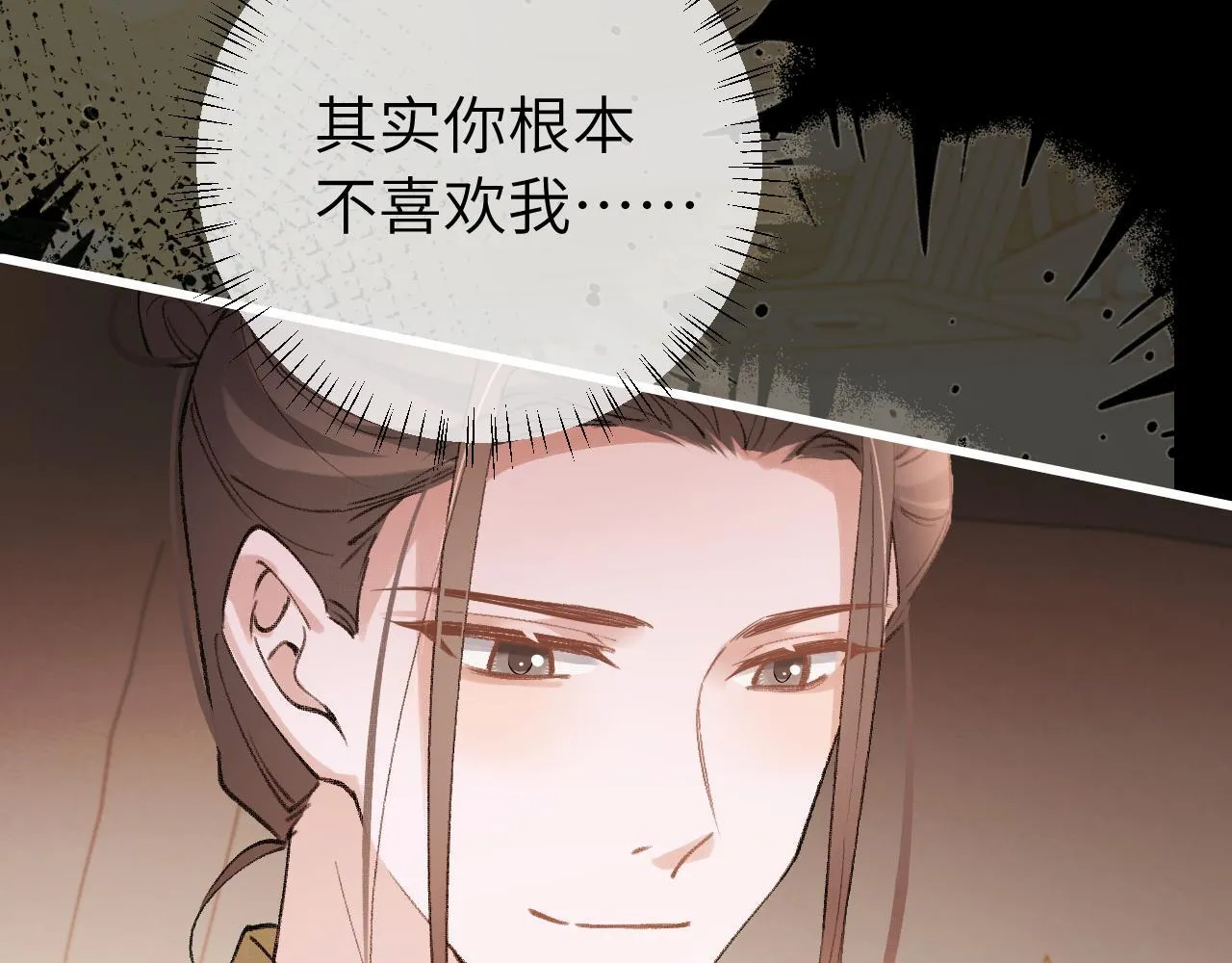 第314话 发自内心的喜欢16
