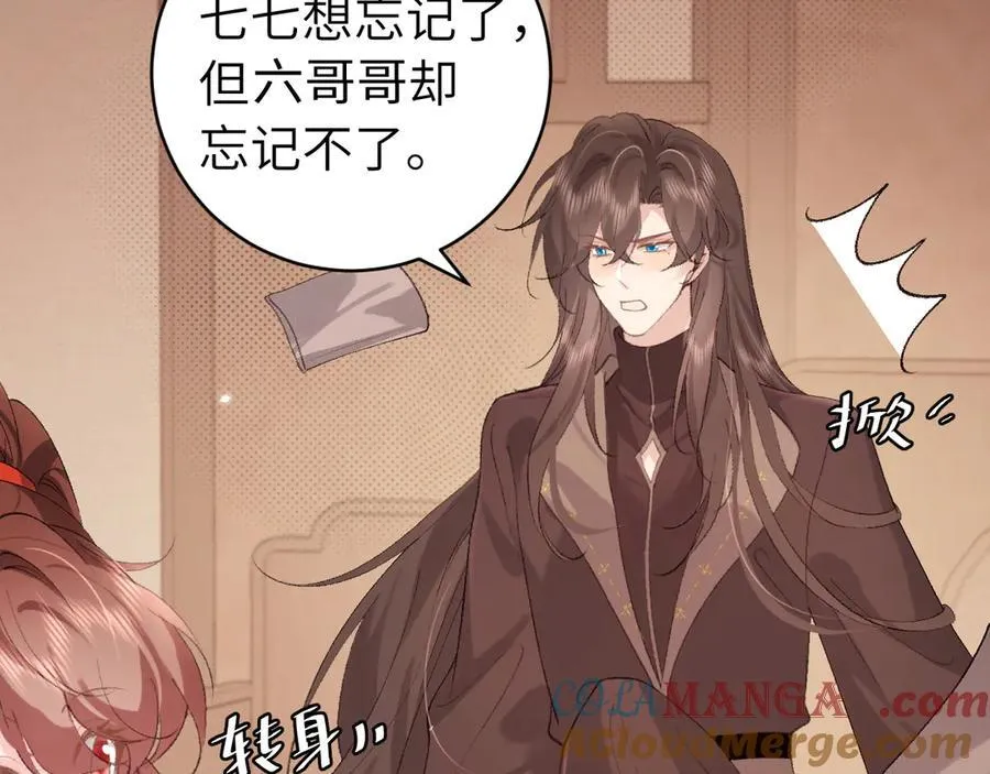 第319话 我不是小孩子了15