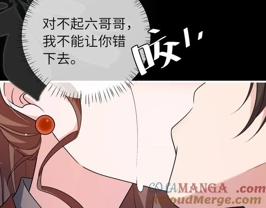 第317话 不、不可以！60
