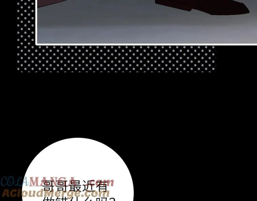 第316话 这还不叫躲？36