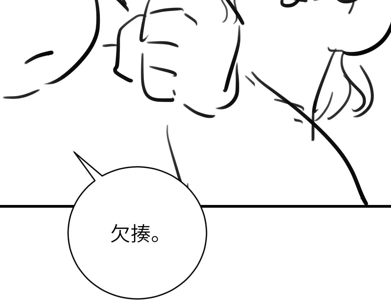 第312话 第一83