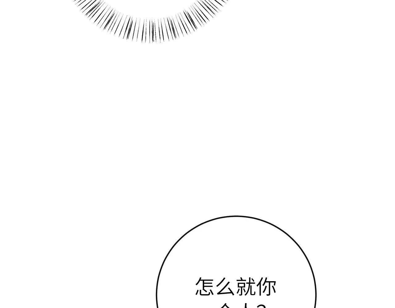 第311话 这毒果然厉害42