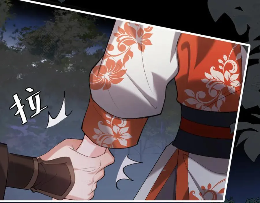 第316话 这还不叫躲？20