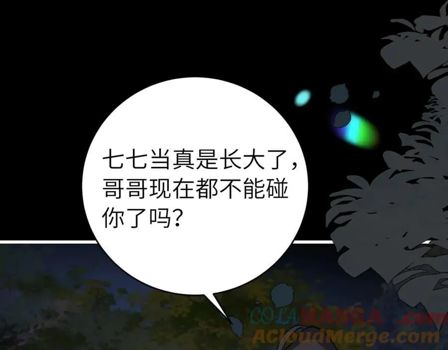 第316话 这还不叫躲？57