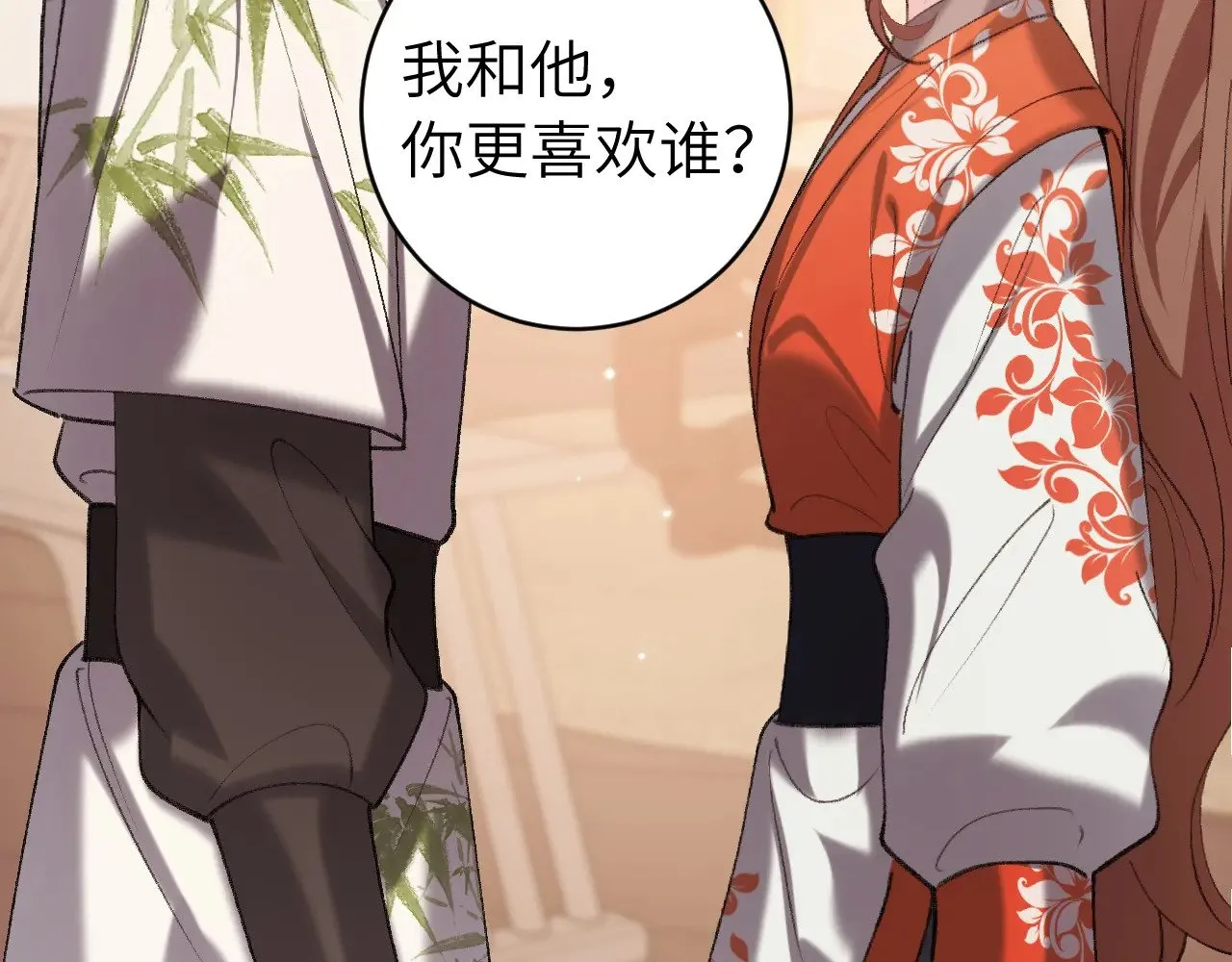 第313话 你更喜欢谁？60
