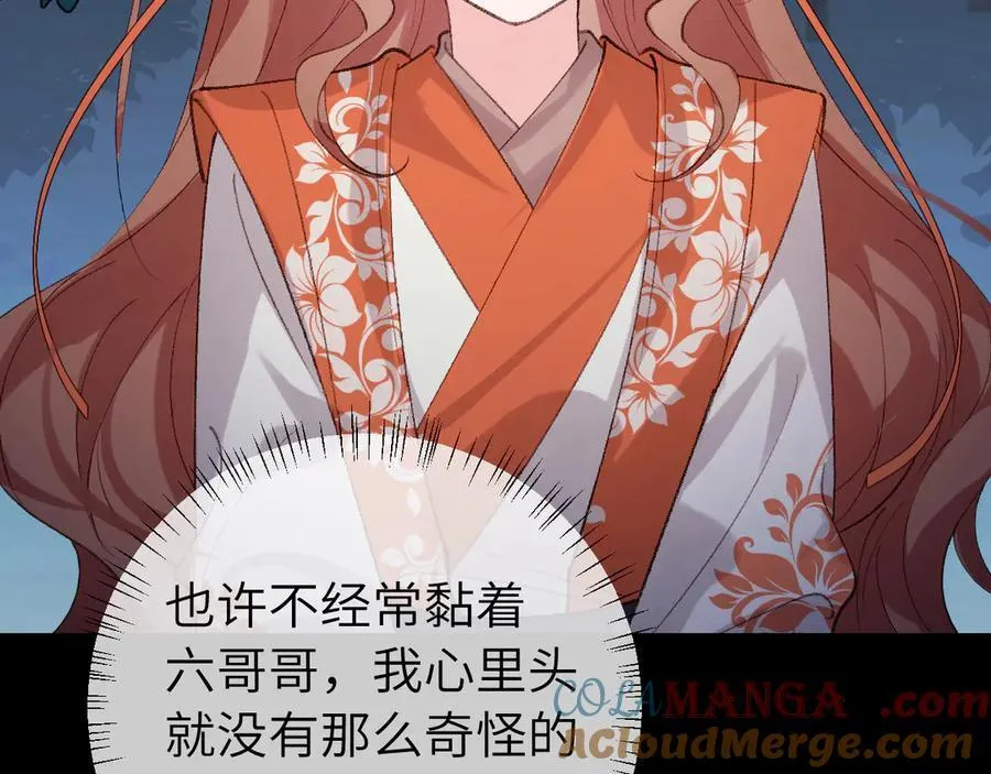 第316话 这还不叫躲？72