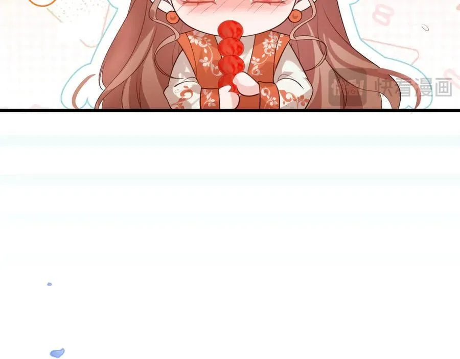 第315话 我喜欢的人是？！45