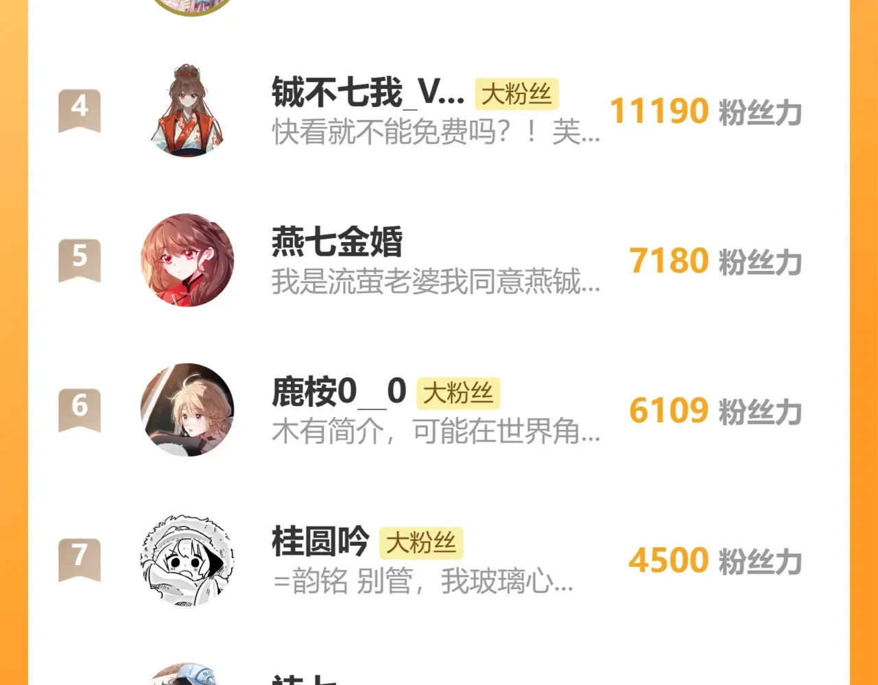 第311话 这毒果然厉害101