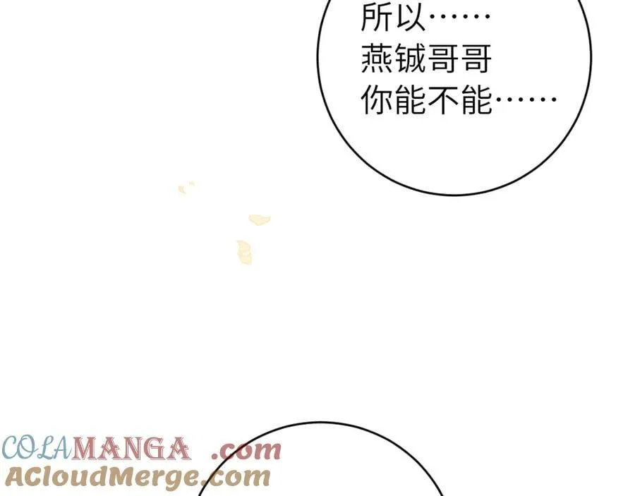 第318话 他真的不要紧吗？92