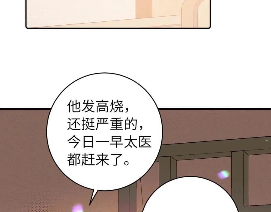 第318话 他真的不要紧吗？55