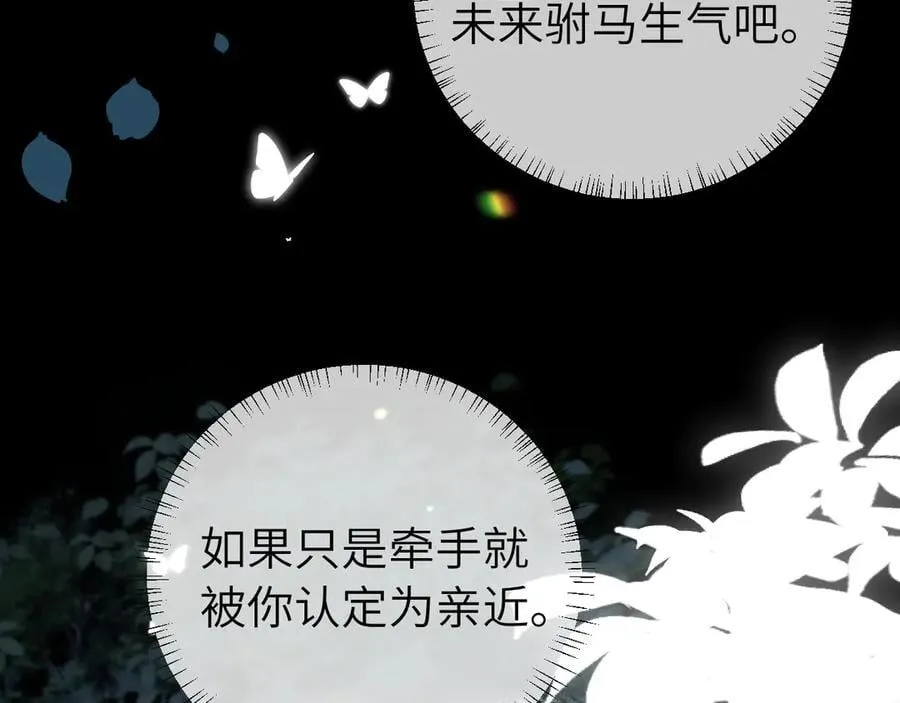 第317话 不、不可以！38