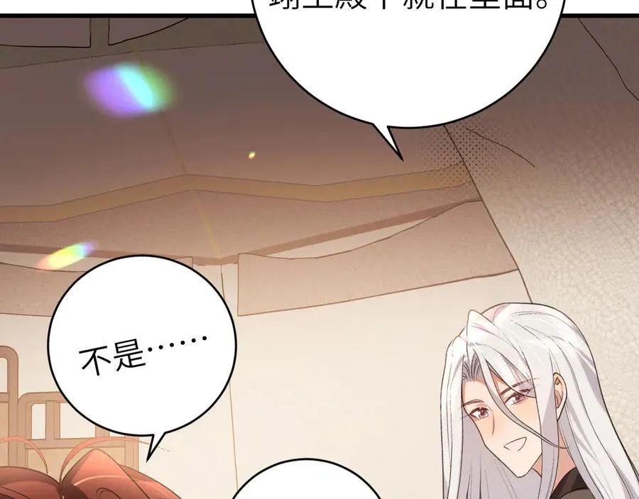 第318话 他真的不要紧吗？69
