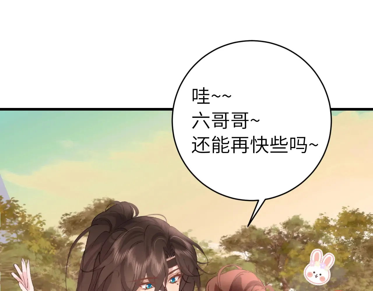 第311话 这毒果然厉害72