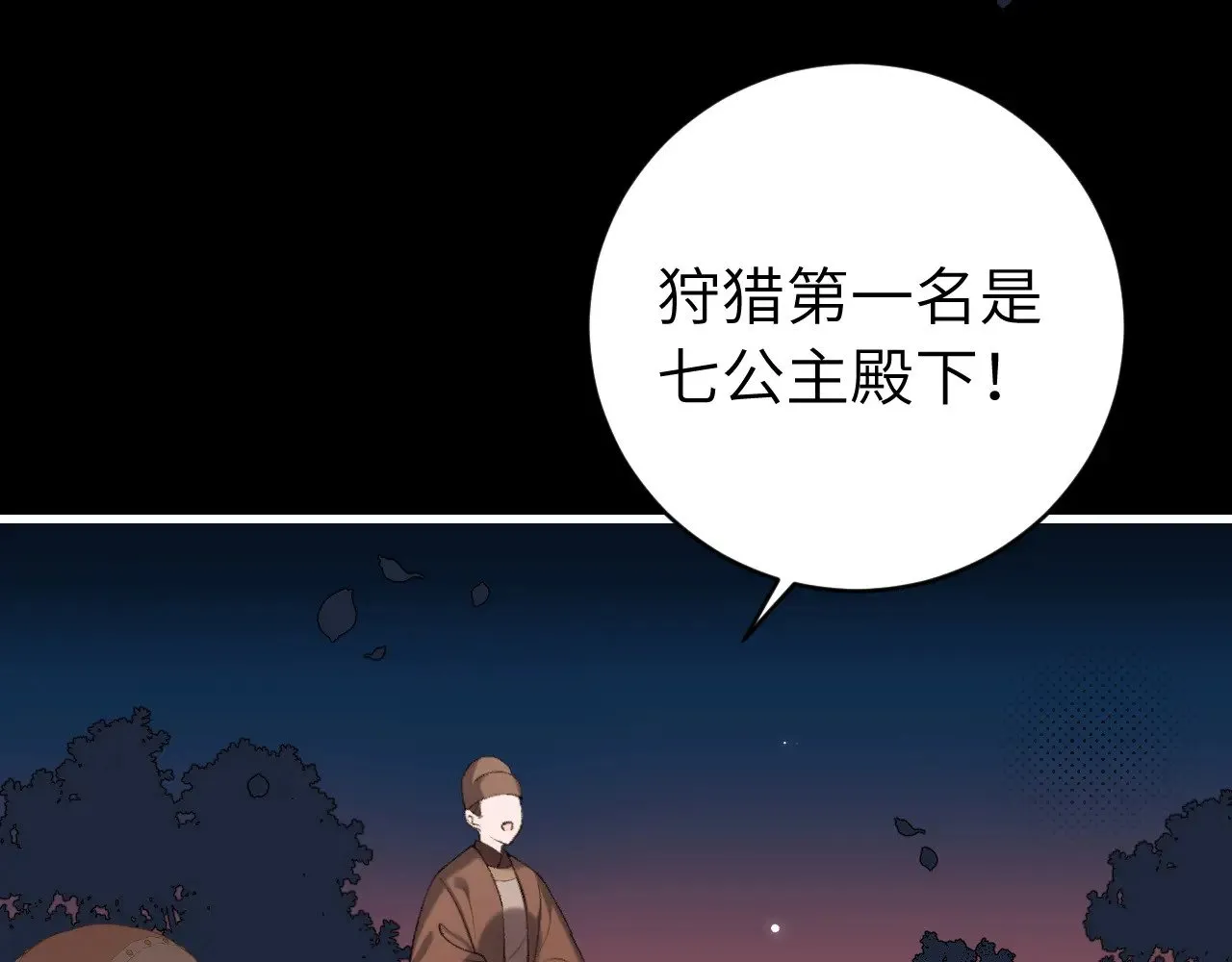 第312话 第一31