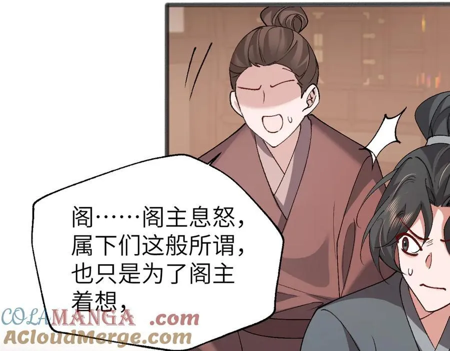 第319话 我不是小孩子了63