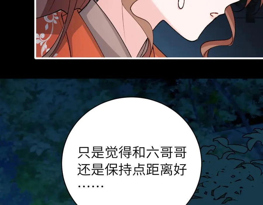 第316话 这还不叫躲？70