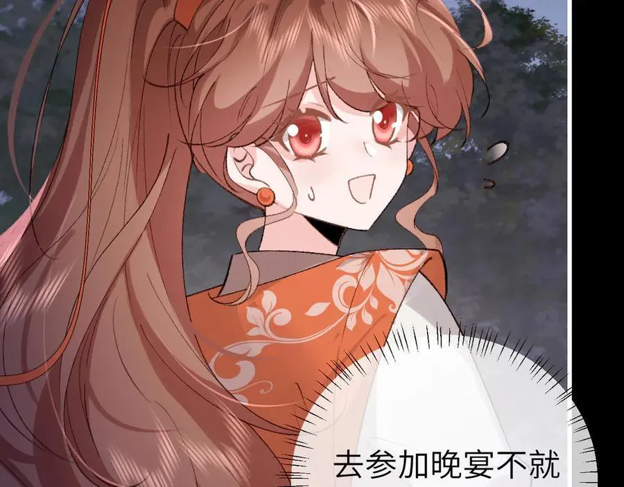 第316话 这还不叫躲？28
