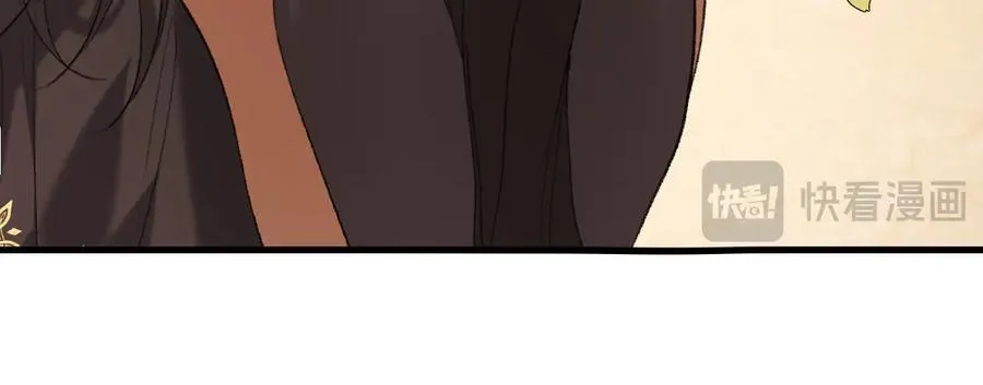 第315话 我喜欢的人是？！81