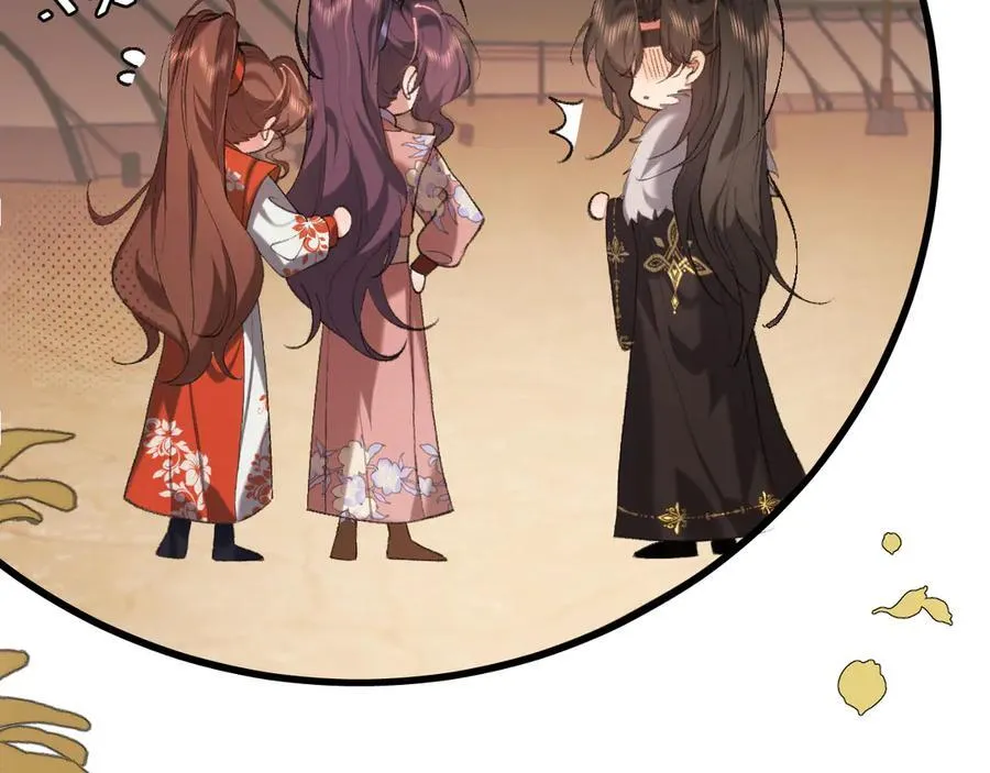 第315话 我喜欢的人是？！73