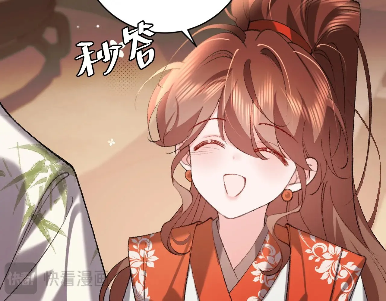 第313话 你更喜欢谁？62