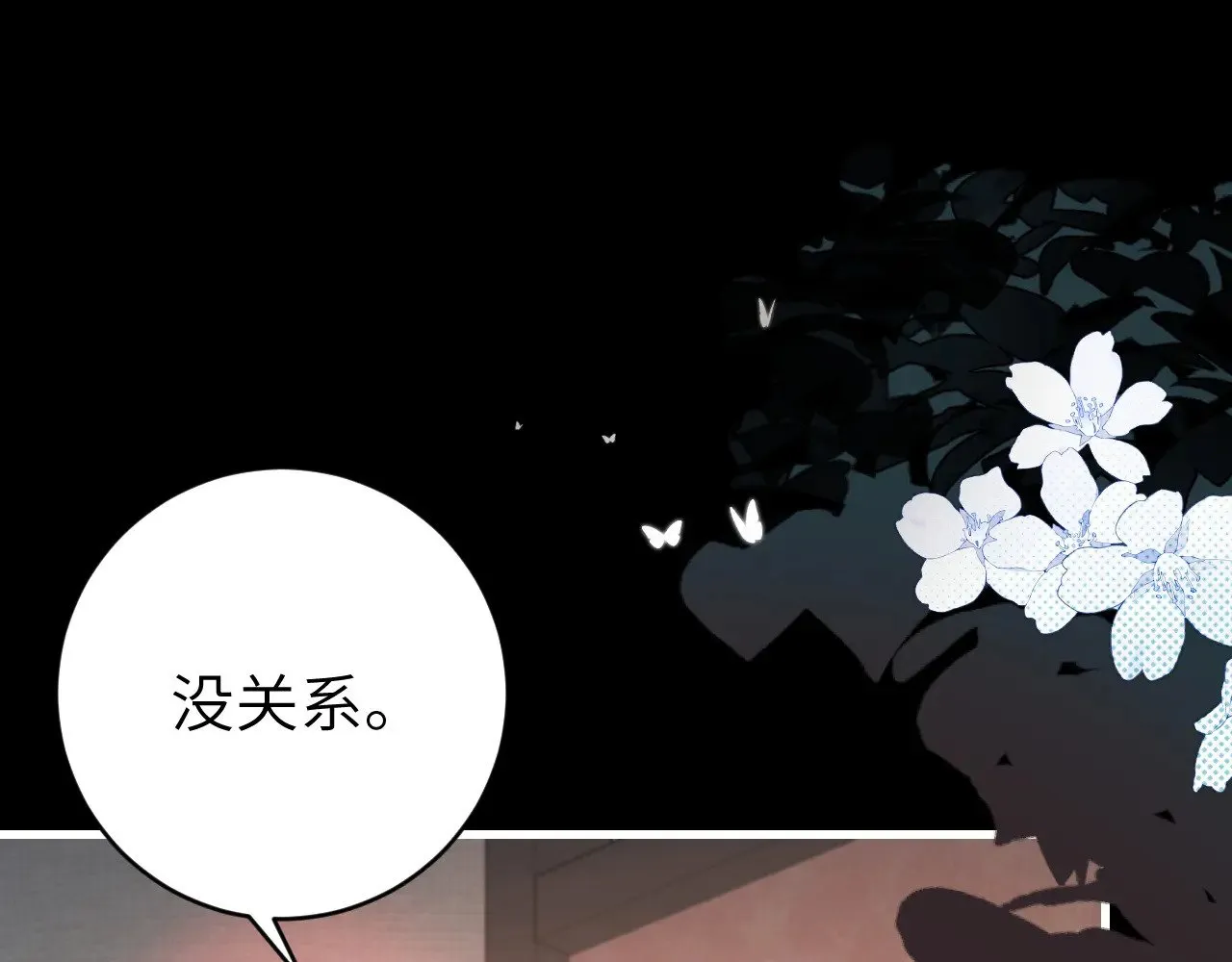 第312话 第一70
