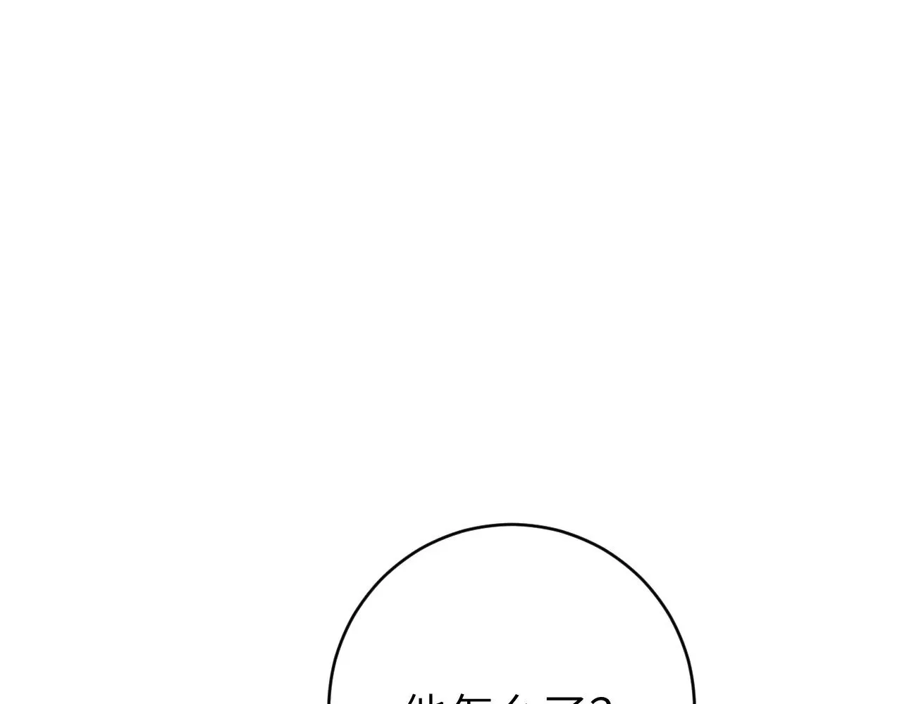 第312话 第一84